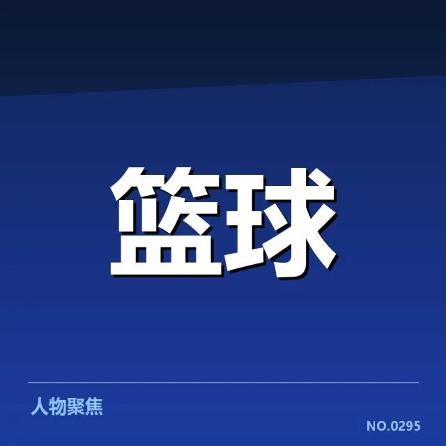 NBA常规赛火箭战绩:球队状态何去何从